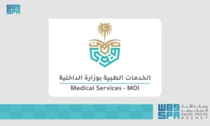 في ملتقى نموذج الرعاية الصحية.. د. الراجحي:  مبادرات الخدمات الطبية بوزارة الداخلية لتحسين كفاءة وتنسيق خدمات الرعاية الصحية