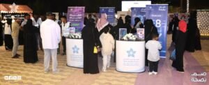 تجمع عسير الصحي يختتم حملة “صم بصحة” في محافظة بيشة