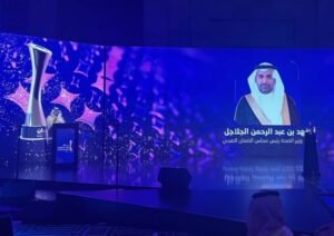 وزير الصحة يكرّم الفائزين بجائزة مجلس الضمان الصحي للتميز