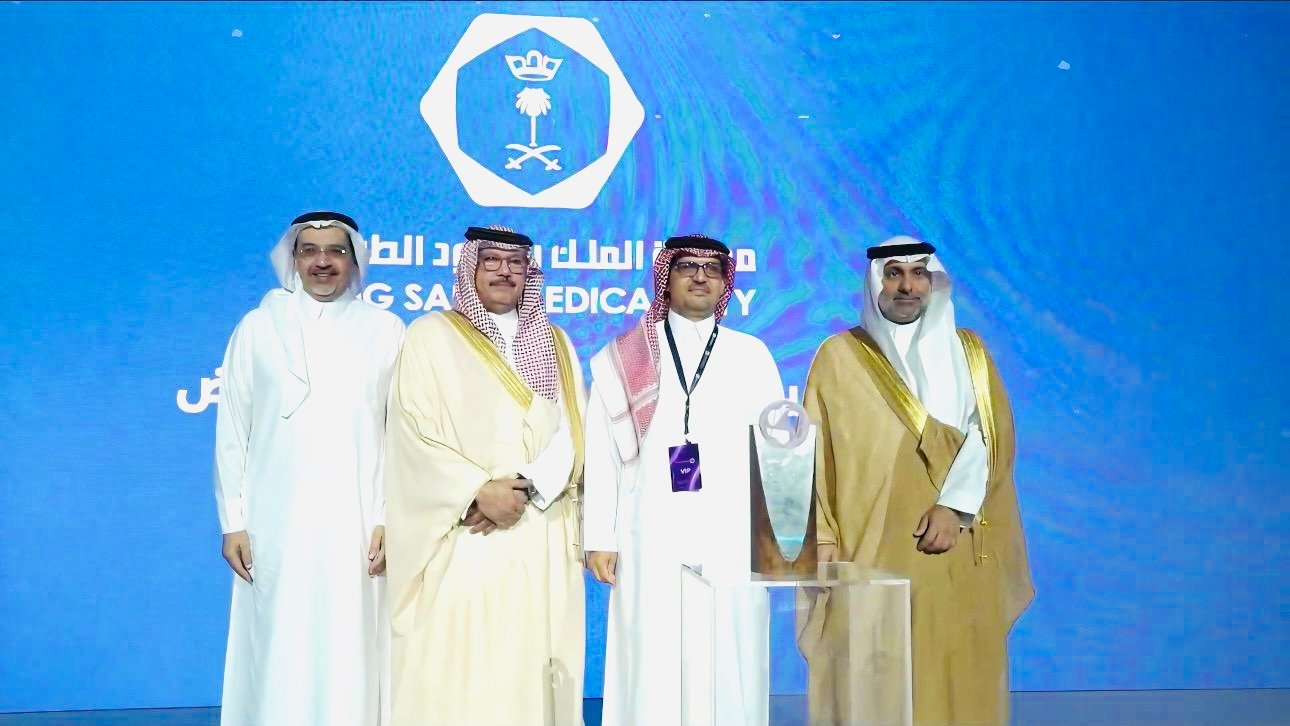 وزير الصحة يُكرّم مدينة الملك سعود الطبية 
