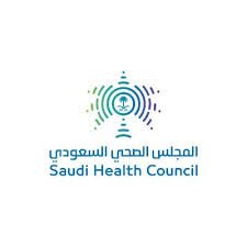 دور ريادي للمجلس الصحي السعودي في القطاع الصحي للنهوض النوعي بالخدمات الصحية