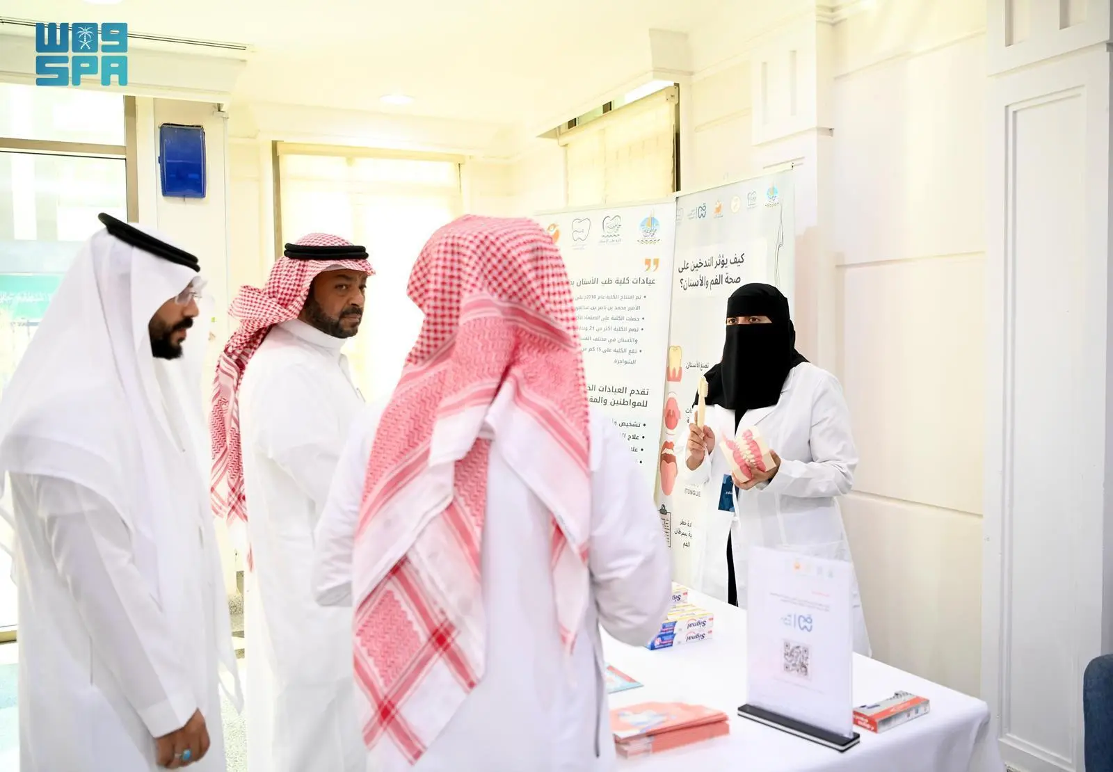 إمارة جازان تستضيف قافلة طب الأسنان التوعوي لتعزيز الوعي بصحة الفم والأسنان 