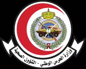 الشؤون الصحية بالحرس الوطني تنظّم “المؤتمر الأول لصحة المرأة”