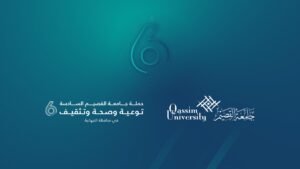 برعاية أمير القصيم.. إطلاق النسخة السادسة من حملة «توعية وصحة وتثقيف» بالنبهانية