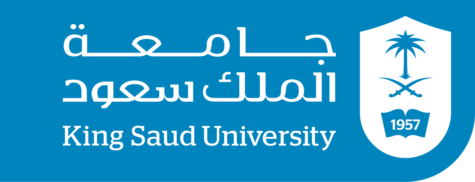 جامعتا نجران والملك سعود توقّعان مذكرة تفاهم في مجالات بحوث الدواء 
