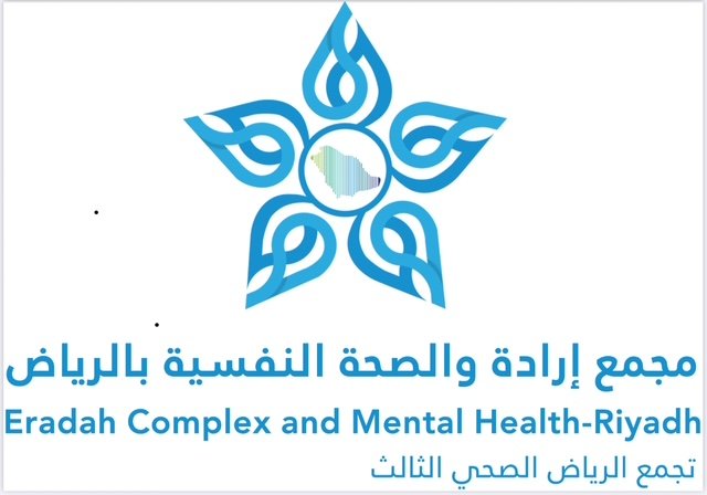 77 % زيادة في عدد مستفيدي العيادات الافتراضية بمجمع إرادة بالرياض خلال 2024م 