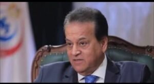 وزير الصحة المصري : لا توجد عدالة في توزيع الخدمات الصحية عالمياً