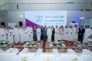 تدشين مصنع “زيڤا” بالرياض لتعزيز توطين الصناعات الصحية ورفع جودة الإنتاج المحلي