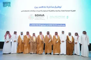 “الغذاء والدواء” و”سدايا” يوقعان مذكرة تفاهم لتحقيق الاستفادة من تقنيات البيانات والذكاء الاصطناعي