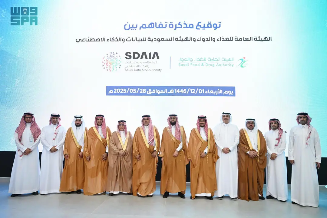 “الغذاء والدواء” و”سدايا” يوقعان مذكرة تفاهم لتحقيق الاستفادة من تقنيات البيانات والذكاء الاصطناعي 