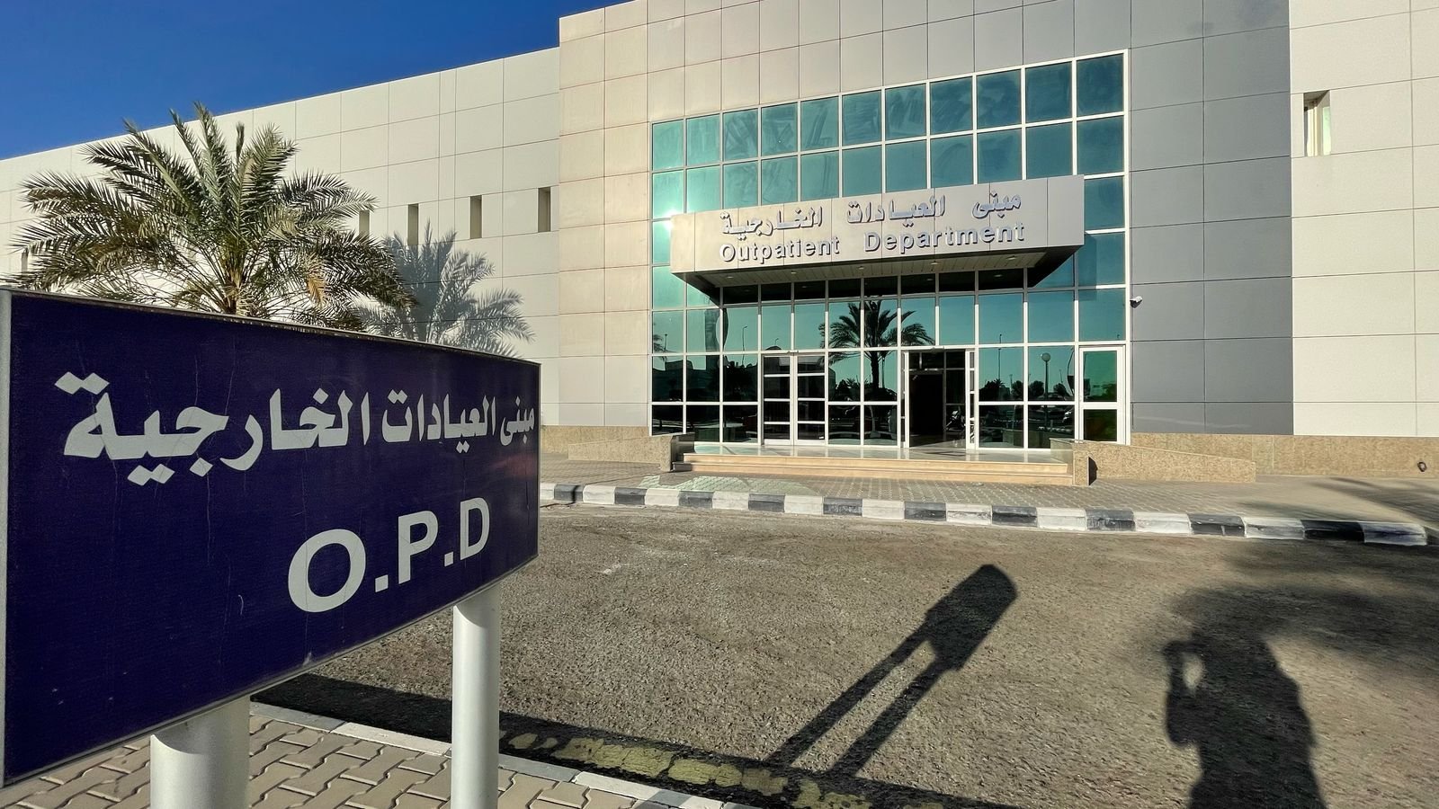 تخصصي تبوك يقدم خدماته لأكثر من 59 ألف مستفيد في العيادات الخارجية والافتراضية 