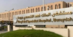 نجاح عملية جراحية معقدة لاستئصال ورم ضخم في كلية مسن ببريدة