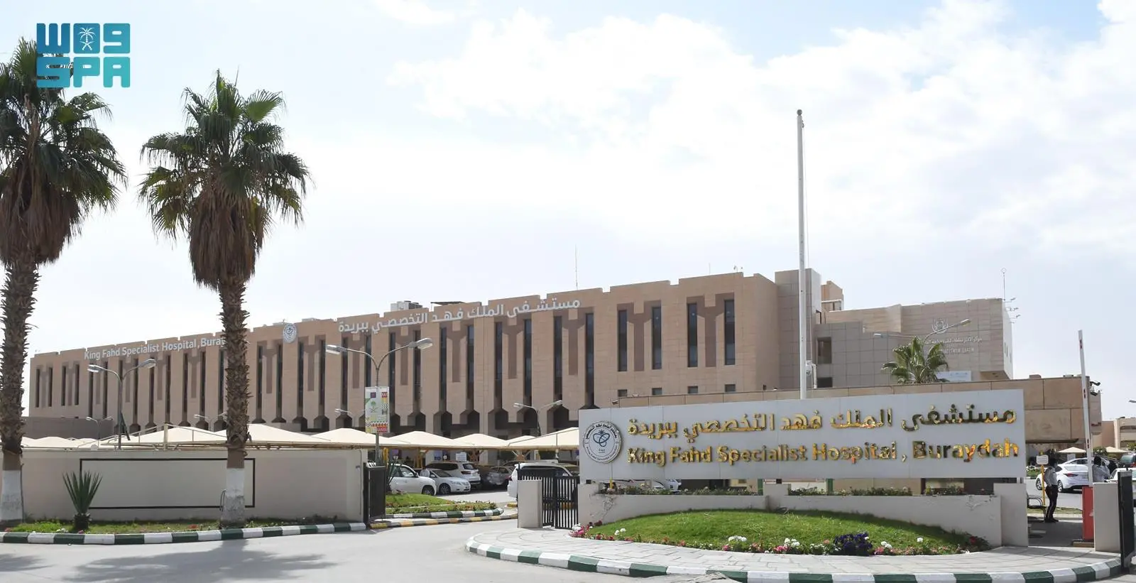 تخصصي بريدة ينقذ مريضة من استئصال الكبد دون جراحة