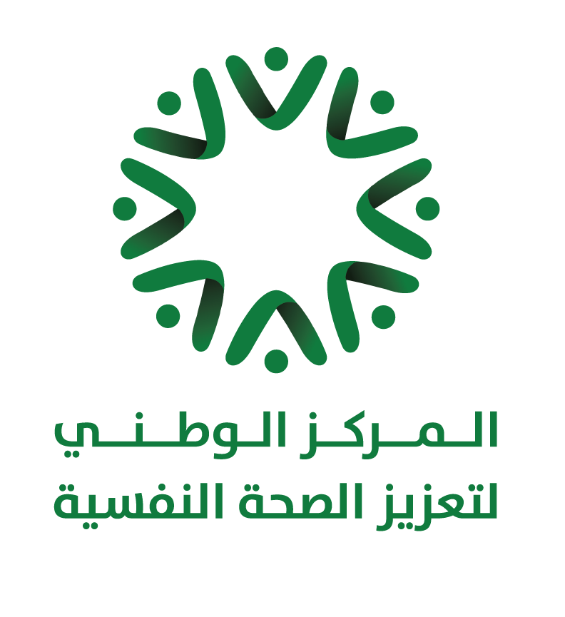 المركز الوطني لتعزيز الصحة النفسية يطلق لوحة مؤشرات الأداء الاستراتيجي