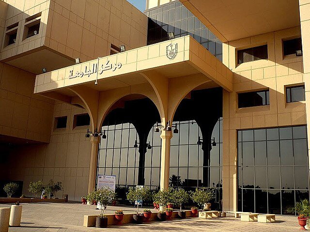 جامعة الملك سعود تستضيف مؤتمر “مسير” 