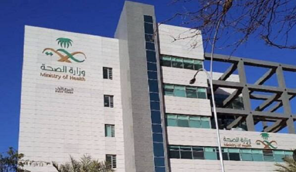  “الصحة” تُطلق  برنامج “مسرعة التقنية الحيوية” 