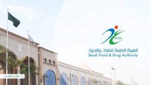 حملة رقمية للتوعية بالاستخدام الآمن للأجهزة والمستلزمات الطبية المنزلية