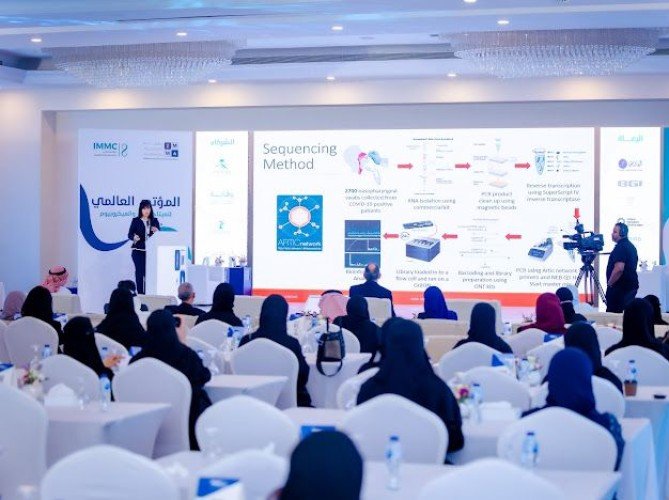 اختتام فعاليات المؤتمر العالمي الأول للميتاجينوم والميكروبيوم بالرياض