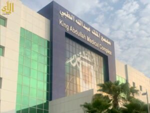 مجمع الملك عبدالله الطبي بجدة يحصل على اعتماد “سباهي” للمرة الثالثة