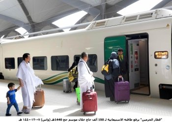 تشغيل مركز مدينة الحجاج لتقديم الرعاية الصحية لضيوف الرحمن ببريدة