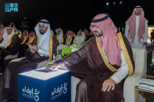 نائب أمير الشرقية يرعى الحفل السنوي لمجمع الأمير سلطان للتأهيل “إيفاء”