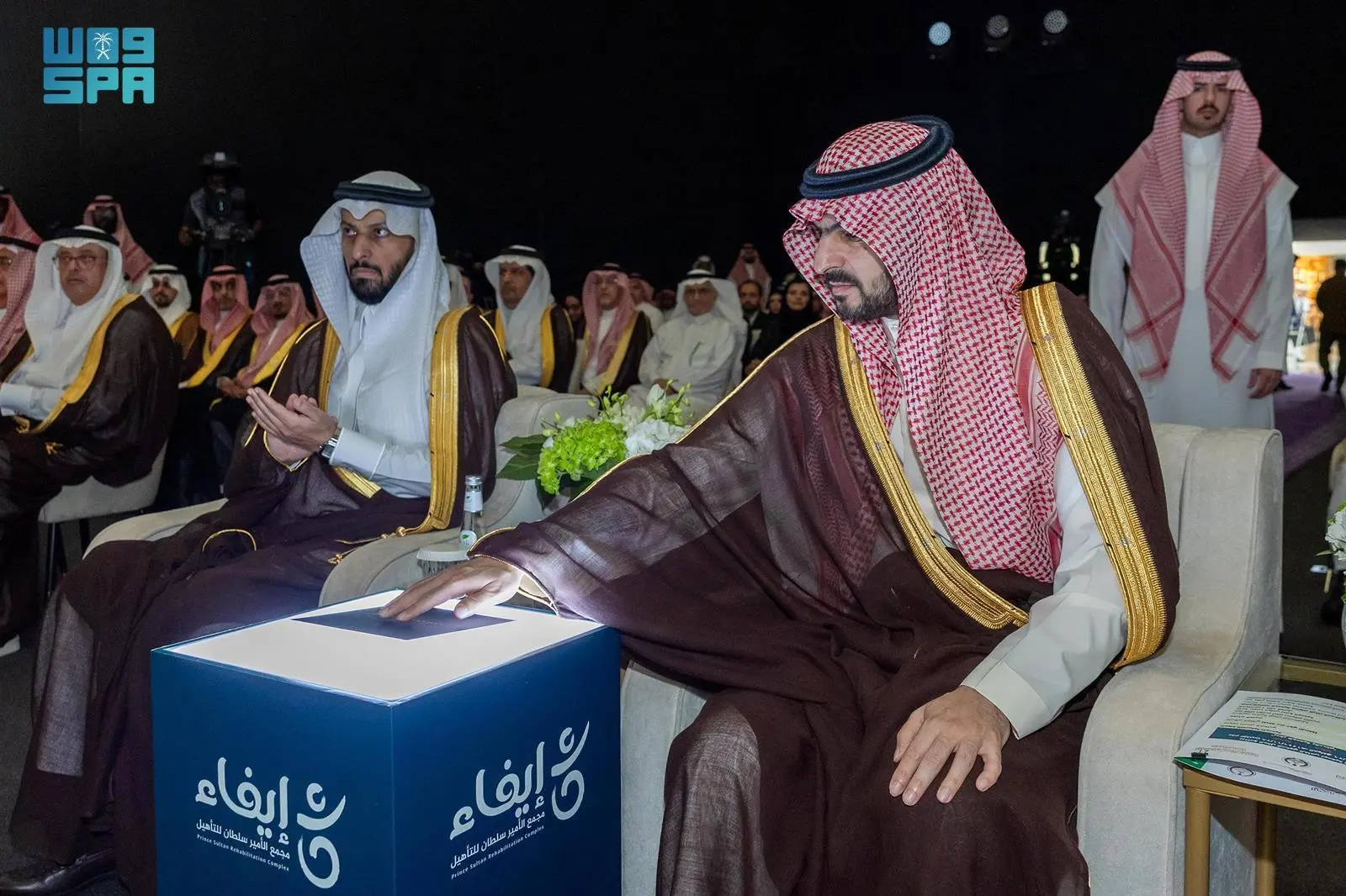 نائب أمير الشرقية يرعى الحفل السنوي لمجمع الأمير سلطان للتأهيل “إيفاء” 