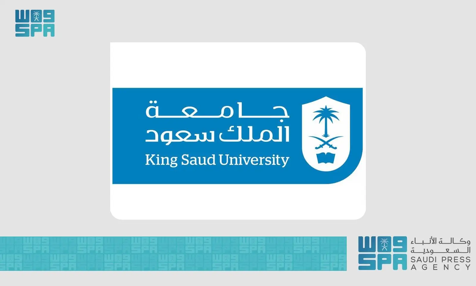 جامعة الملك سعود تستثمر التقنيات التعليمية لرفع كفاءة الممارسين الصحيين 
