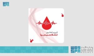 اليوم العالمي للثلاسيميا يحفز إجراء البحوث العلمية عن أمراض الدم الوراثية