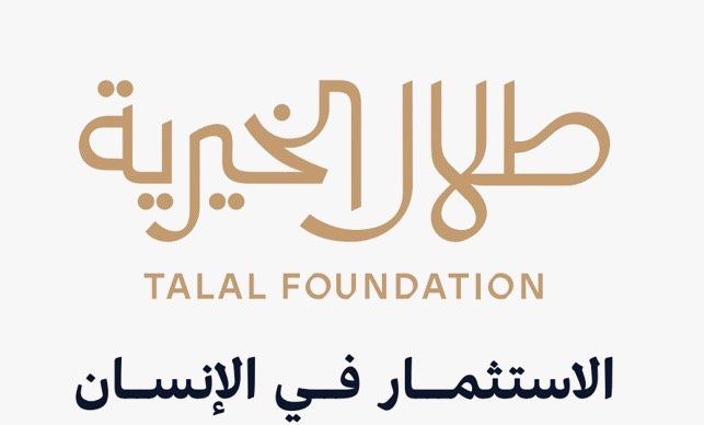 ‫ “طلال الخيرية”: الاستثمار في المرأة والطفل الأساس لتحقيق التنمية الوطنية المستدامة 