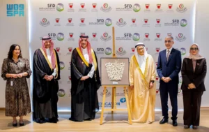 الصندوق السعودي للتنمية يشارك في افتتاح مركز المحرق للرعاية الصحية الخاصة في البحرين