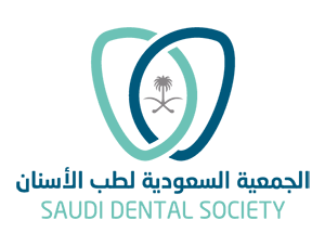 انطلاق أعمال مؤتمر ومعرض جدة الدولي لطب الأسنان 2025