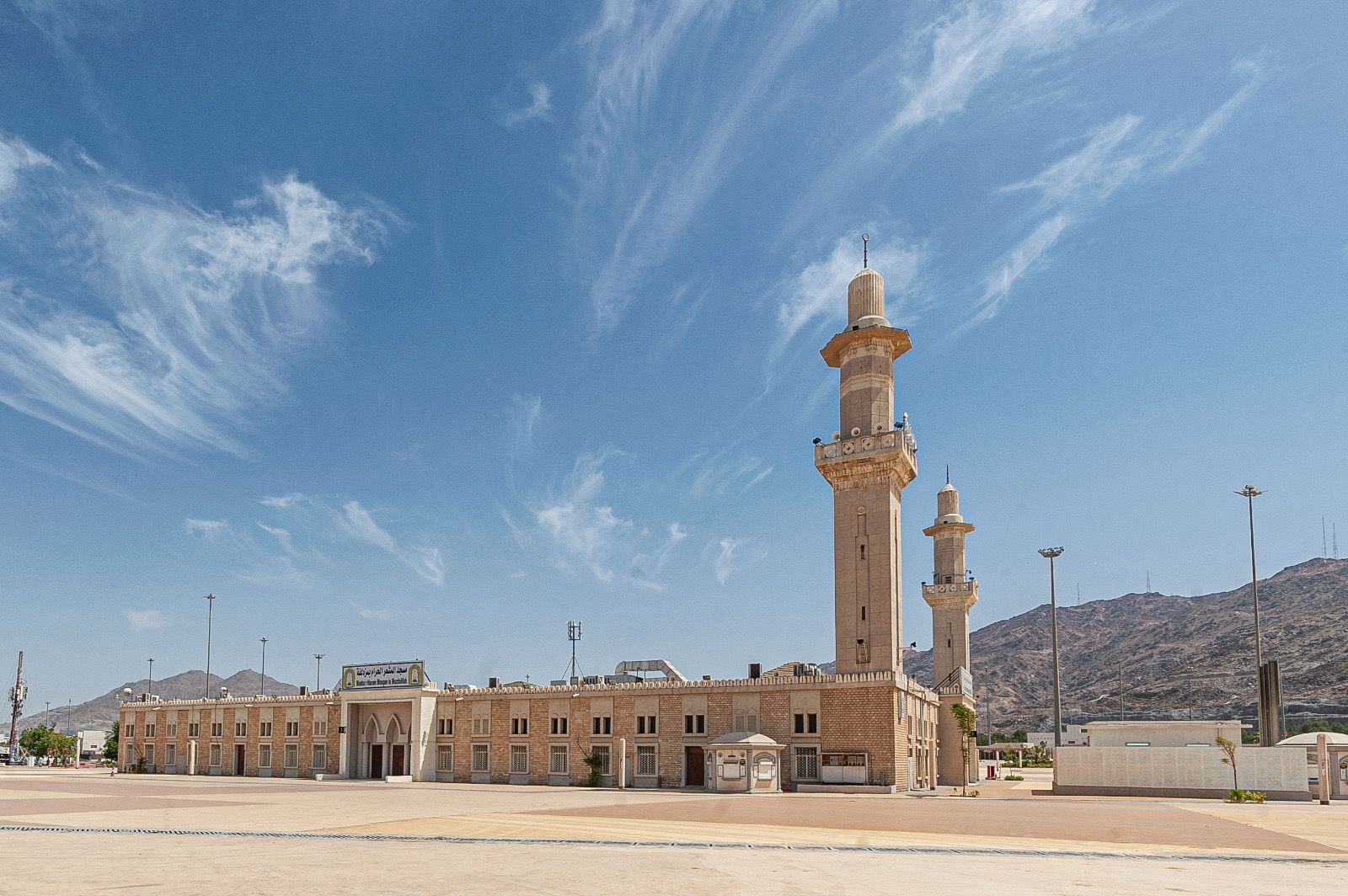 استعدادات متكاملة من أمانة العاصمة المقدسة ليوم عرفة 