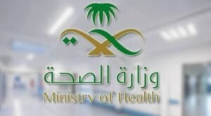 “الصحة”: انخفاض بنسبة 90% في حالات الإجهاد الحراري مقارنة بالعام الماضي