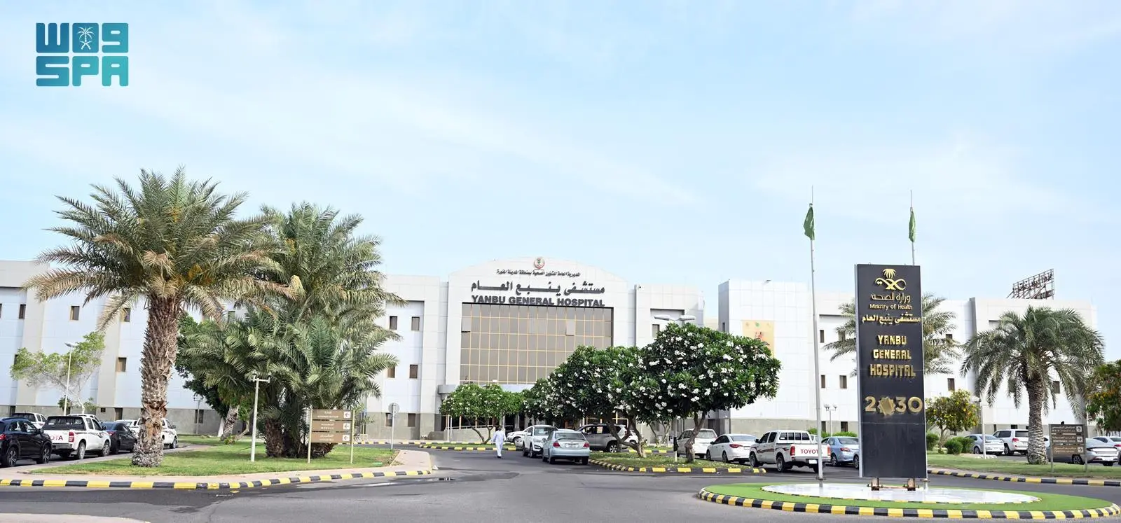 تدشين جهاز لقياس استجابة جذع الدماغ للسمع بمستشفى ينبع العام 