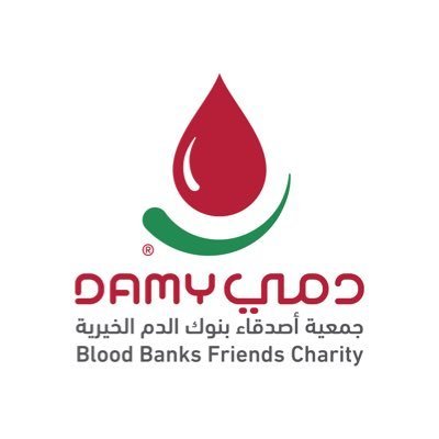 جمعية دمي تنظم حزمة من الفعاليات بمناسبة اليوم العالمي للتبرع بالدم