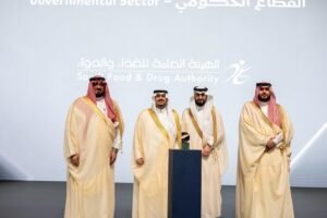 "الغذاء والدواء" تحصل على جائزة الملك عبدالعزيز للجودة 1 fd6
