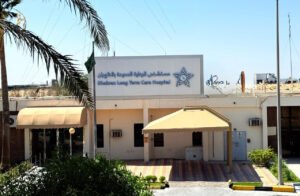 الرعاية المديدة تُطلق خدمات التأهيل الطبي للعيادات الخارجية