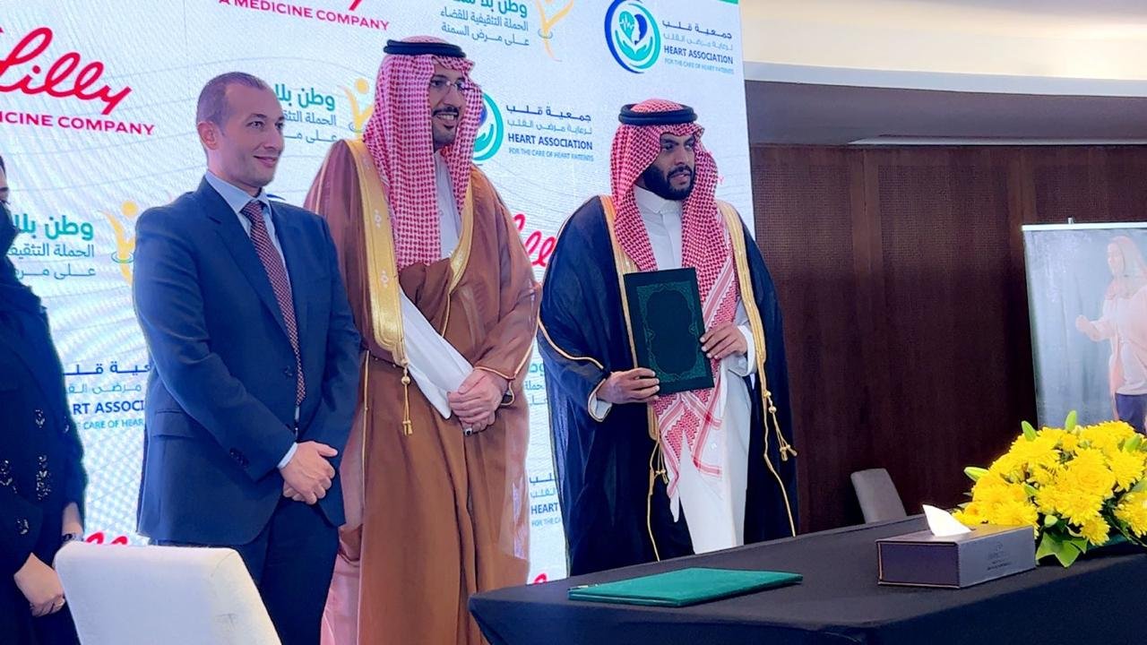 إطلاق حملة “وطن بلا سمنة” 