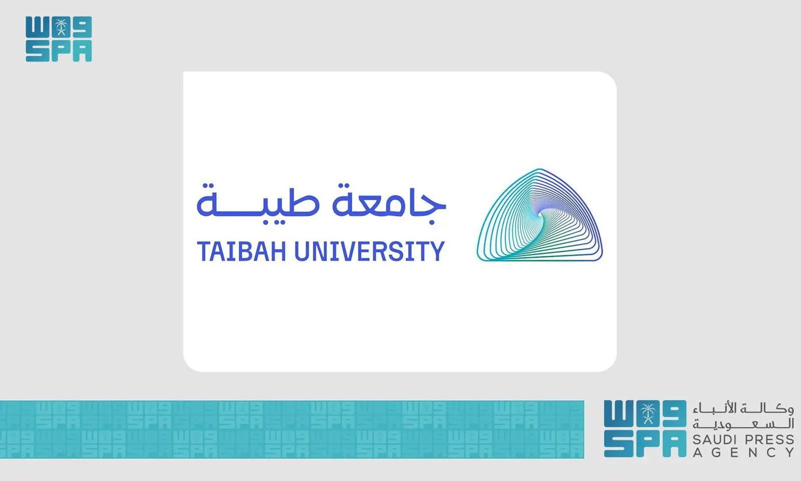 جامعة طيبة تطلق برنامج “تجسير” لاستكمال البكالوريوس في التخصصات الصحية 