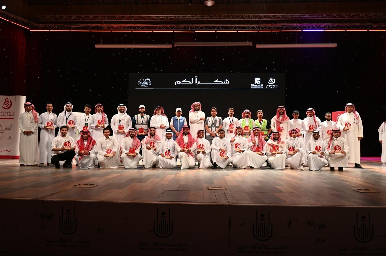 اختتام البرنامج الصحي التطوعي في الحج ب 30550 ساعة تطوعية 