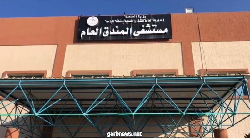 مستشفى المندق العام ينظم فعالية توعوية لمكافحة التدخين 