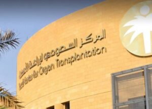 سيدة متوفاة دماغياً تمنح 3 مرضى فرصة حياة جديدة