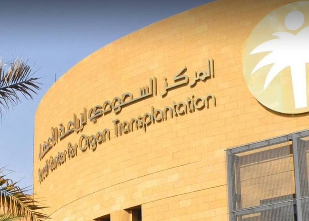 سيدة متوفاة دماغياً تمنح 3 مرضى فرصة حياة جديدة
