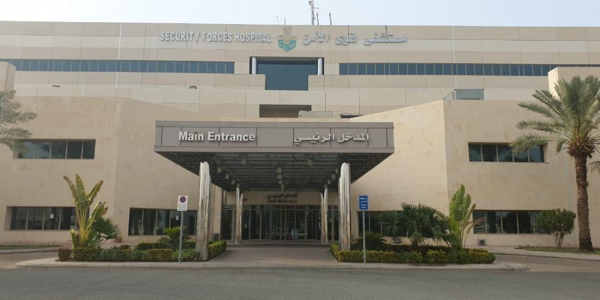 مستشفى قوى الأمن بمكة يحصل على تجديد الاعتماد المؤسسي لـ(4) سنوات 