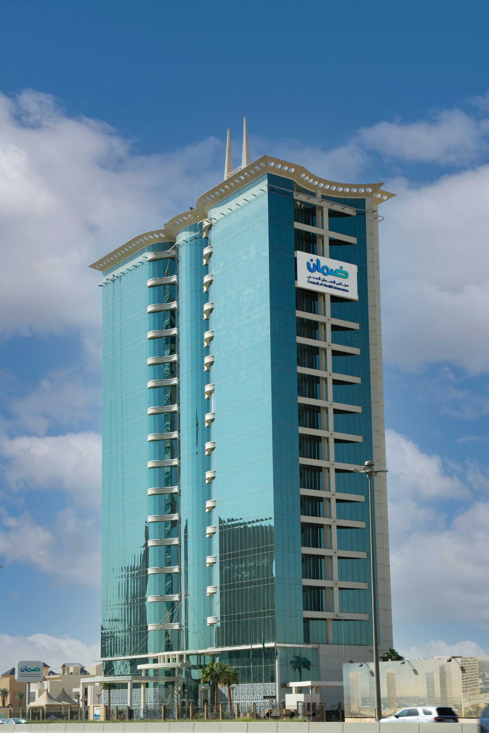 “مجلس الضمان”: التأمين الصحي للعاملين وأسرهم التزام لا خيار 