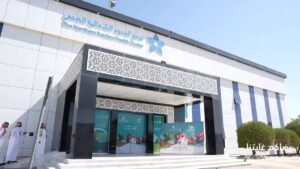 تجمع الحدود الشمالية الصحي يُفعِّل 10 عيادات مسائية للأسنان بعرعر