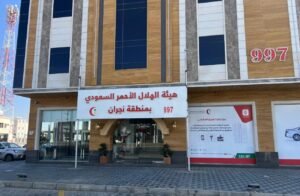 الهلال الأحمر بنجران يتلقى أكثر من 1100 بلاغ إسعافي خلال شهر يونيو