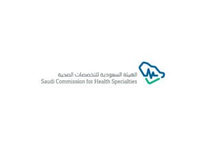 الهيئة السعودية للتخصصات الصحية تصدر تقريرها السنوي لعام 2024 م