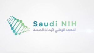 المعهد الوطني لأبحاث الصحة يطرح فرص دعم بحثية ضمن أولويات الأبحاث الصحية