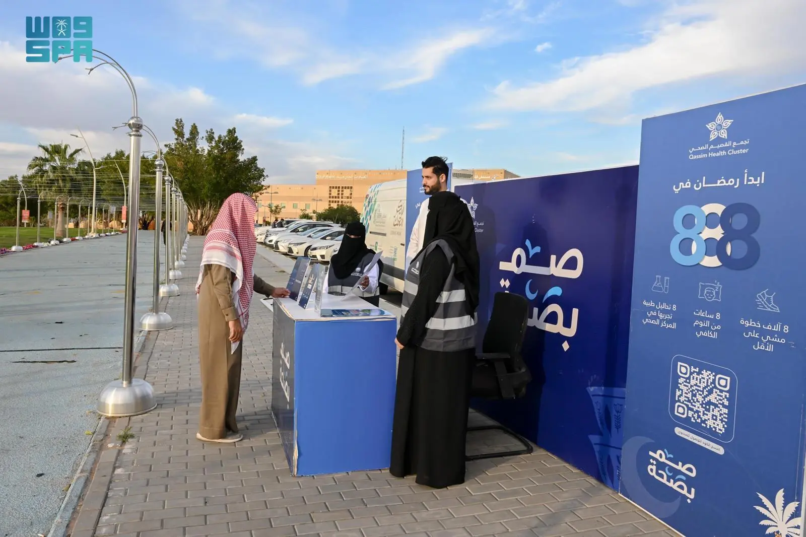 تجمع القصيم الصحي يطلق “صيّف بصحة”.. تزامناً مع حركة السياحة الداخلية بالمملكة